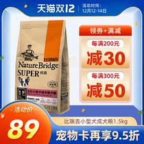 Bireggie Small Dog Adult Dog Food 1 5kg Teddy Bome VIP Chihuahua General Dog Food