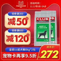 Royal Dog Food Medium Large Canine Adult Dog cc Adult Dog Food 15kg 1kg Golden Hair Husky Samoyed Universal Dog Food