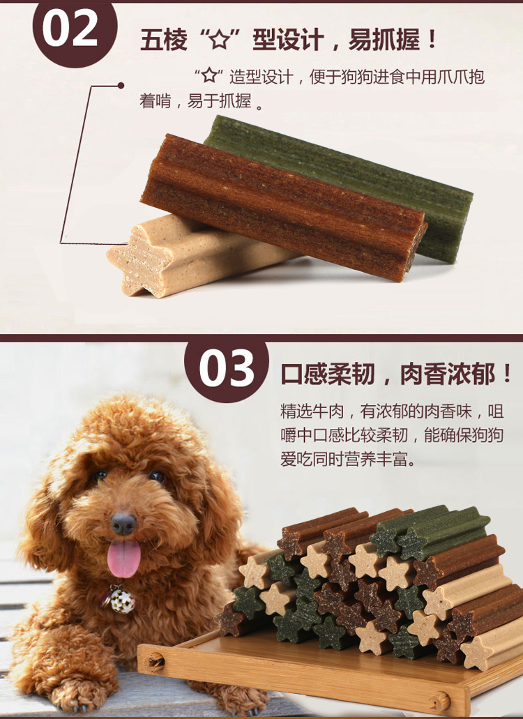 Mai Fudi Molar Stick Clear Nhai Keo Mix 220g Dog Clean Răng Ngoài những món ăn vặt gây hôi miệng cho chó - Đồ ăn vặt cho chó giá thức ăn cho chó