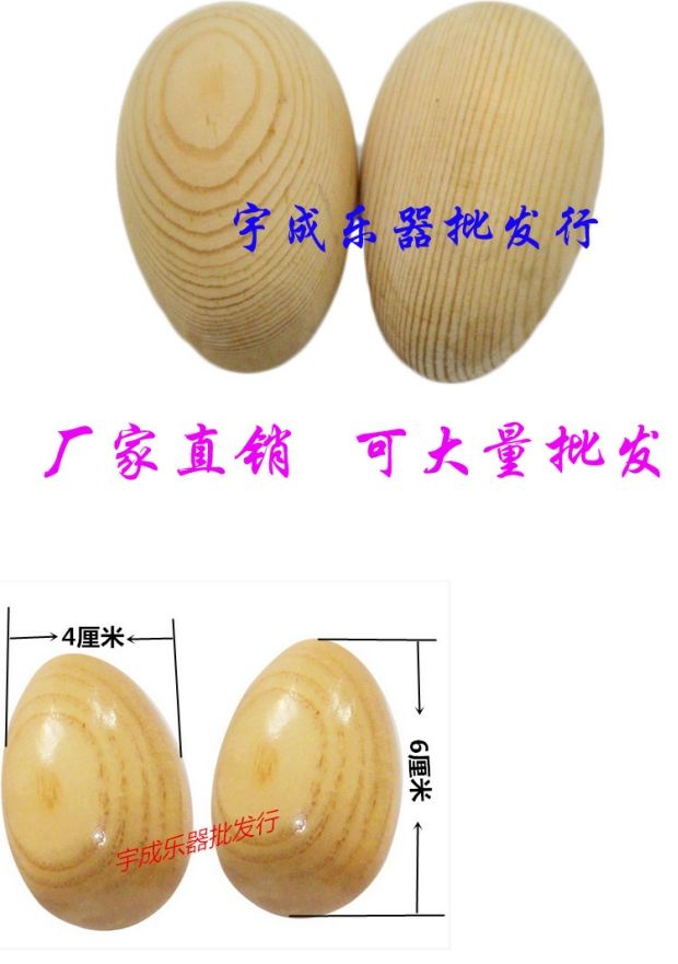 Sản phẩm đặc biệt mới Orff Nhạc cụ Trẻ em thổi Đồ chơi Trứng trứng cát - Đồ chơi nhạc cụ cho trẻ em đàn organ cho trẻ em