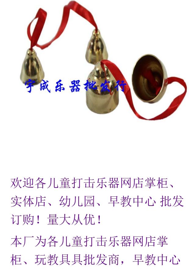 Ưu đãi đặc biệt Dụng cụ gõ cho trẻ em Orff Mẫu giáo yêu thích đồ chơi trẻ em - Đồ chơi nhạc cụ cho trẻ em đàn piano đồ chơi cho be
