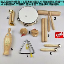 Kindergarten students Orff percussion instrument sand hammer soundboard double ring bell bell triangle music teaching aids set