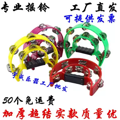 New store special percussion instrument flower drum KTV rattles hand bell bell ring sand ball sand hammer ktv tambourine
