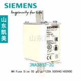 Siemens Malting Core 3NA3832-2C 3803 3801 3807 3817 3836 3810