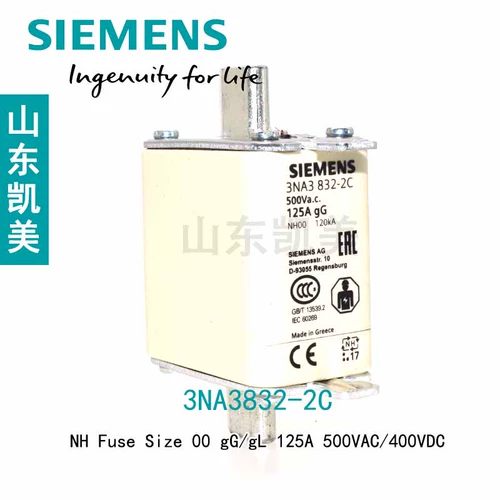 Siemens Malting Core 3NA3832-2C 3803 3801 3807 3817 3836 3810