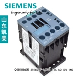 Действуя подлинный Siemens (Suzhou) контактор AC 3RT6017-1AF01 12A AC110V 1NO