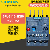 Suzhou Siemens thermal relay 3RU6116-1DB0 3RU 3RU6 3RU61 2 2-3 2A