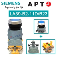 LA39-B2-11D/B23 Blue Band Button 1 Open 1 Close AC/DC24V