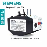 Siemens Heato-загрузка реле 3UA5440 3UA54 HEAT 3UA5440-2A 10-16A