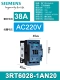 Контактор 3RT6028-1AN20 38A AC220V 1NO+1NC