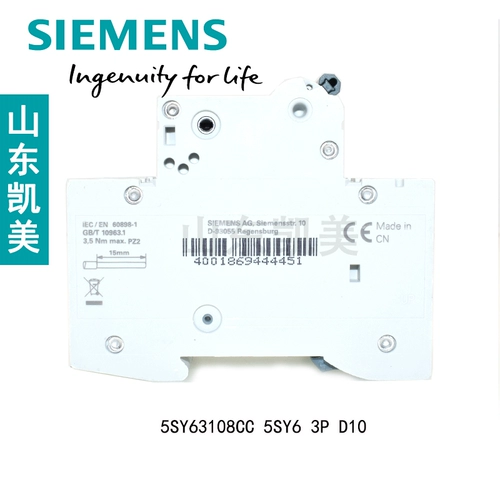 Siemens Small Circuit Lecker пуст 5SY6310-8CC 63108 5SY63 MCB 3P D10 10A