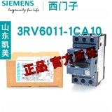 Двигатель двигателя воздушного переключателя Siemens Случайный разбитый 3RV6011-1CA10 15 1,8-2.5A 60111