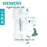 Siemens Air Switch малый выключатель 5SY6110-8CC 61108 5SY61 MCB 1P D10