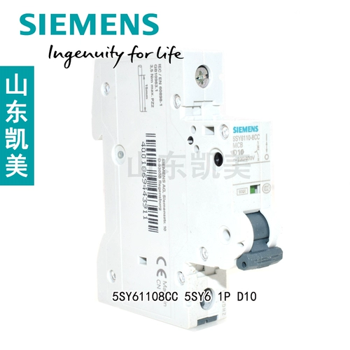Siemens Air Switch малый выключатель 5SY6110-8CC 61108 5SY61 MCB 1P D10