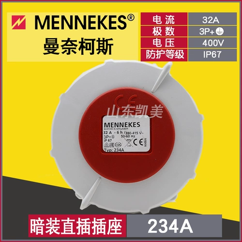 Оригинальный Mannekos Industrial Waterpronation Mennekes Typ234a 234 Dark INSERT 32A 4 Полюс