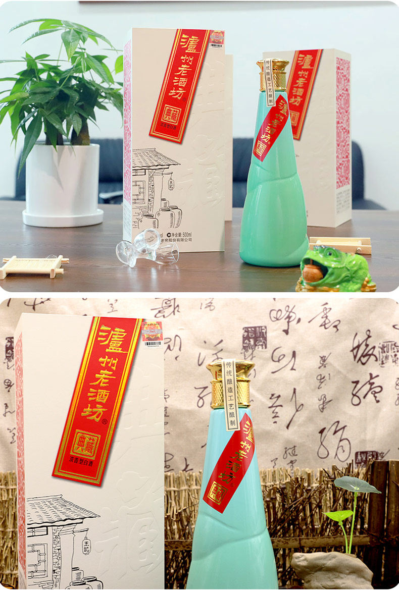 中国四大名白酒之一 泸州老窖 泸州老酒坊典藏酒 52度 500ml*6瓶装 图13