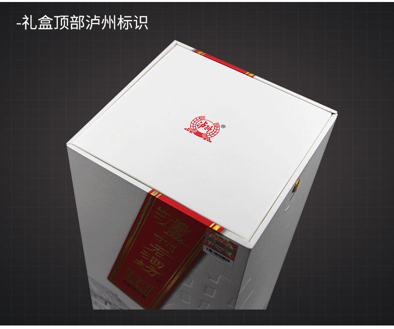 中国四大名白酒之一 泸州老窖 泸州老酒坊典藏酒 52度 500ml*6瓶装 图10