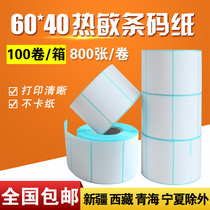 Thermal self-adhesive printing bar code paper 60*40*800 sheets label paper scale paper 100 roll box
