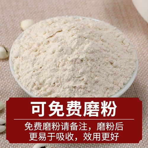 Купить 5 и получить 3 Sichuan Fritillaria 50G Подлинная Sichuan Sichuan Belle Fan Fan Китайские лекарственные материалы сосны Бедген без специфических диких серы гладких