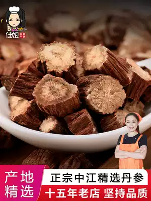 Zhongjiang Danshen 500g Chinese herbal medicine Danshen tablets Danshen powder non-Shandong Danshen special wild