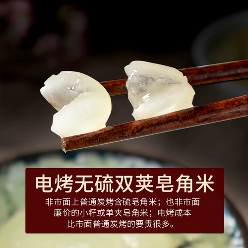 Сестра сестра JIA Double Pod SAP Rice 100G Natural Non -SNOW LOTUS SEED DILE SULFUR НЕ -СУЛЬФУР НЕ -СУЛЬФУР БЕЗОПАСНО