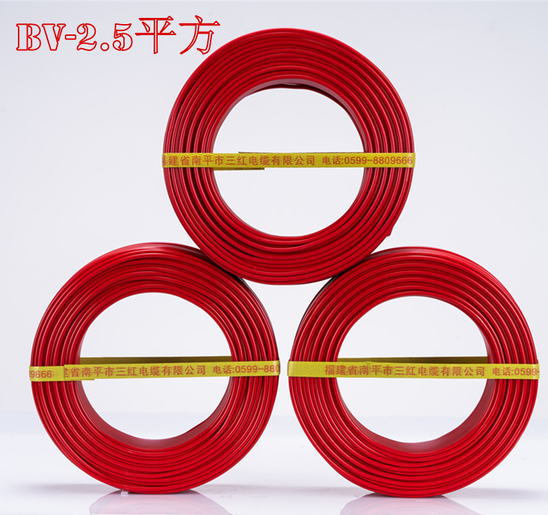 Nanping wire household three red cable home improvement BV-2.5 square copper core single core hard wire copper wire lighting socket