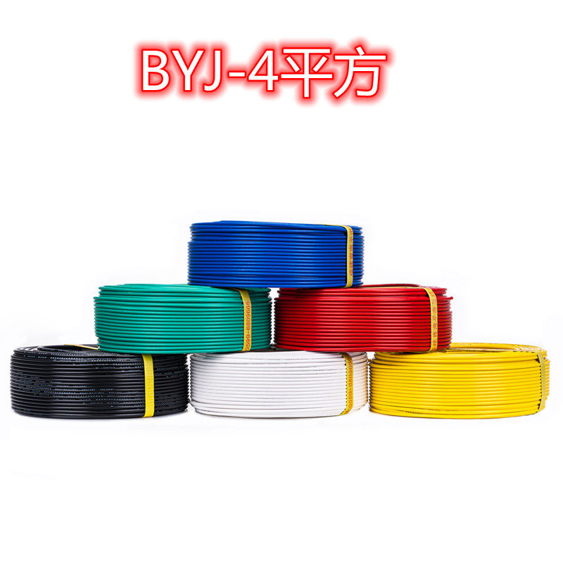 Wire Home South Flat Triple Red Cable WDZB-BYJ-4 Refractory Flame Retardant Single Core Copper Wire Cabinet Air Conditioning Socket