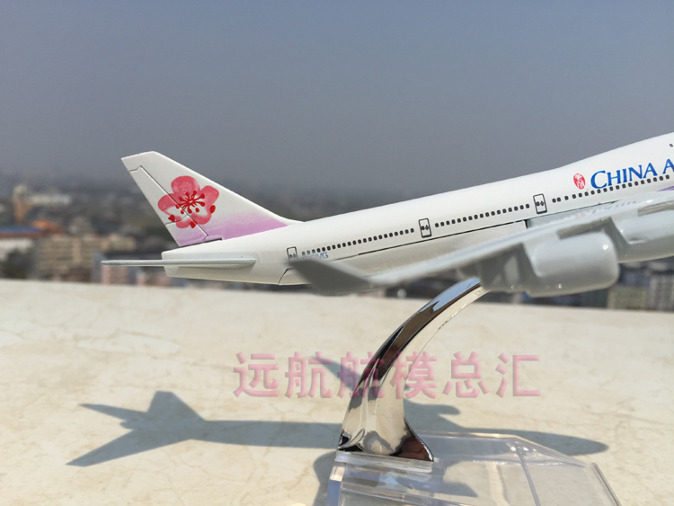 16 cm hợp kim máy bay mô hình China Airlines B747-400 Đài Loan Trung Quốc mô phỏng tĩnh máy bay chở khách mô hình mô hình bay mo hinh may bay