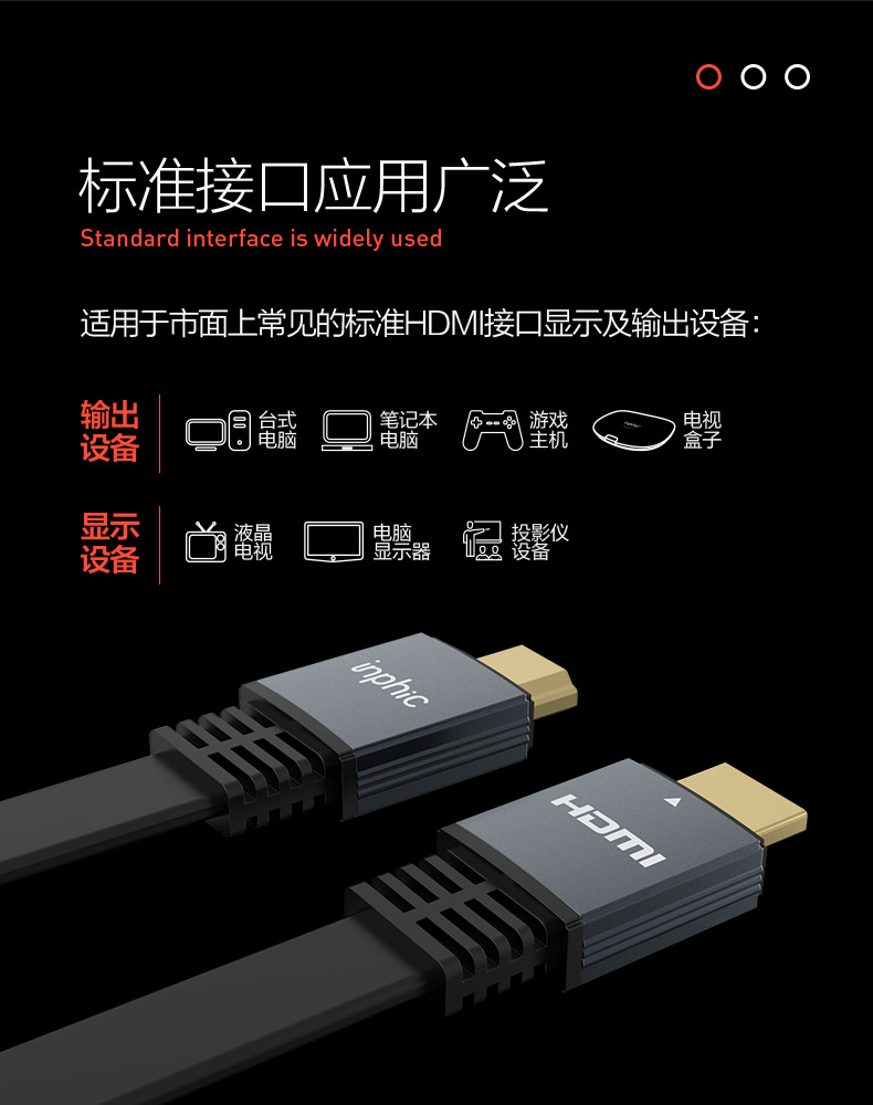 Infink hdmi line 2.0 HD line 4k máy tính để bàn máy chủ lưu trữ hộp trên cùng TV box ps4 hiển thị kết nối máy chiếu tín hiệu đường thẳng cộng với dữ liệu âm thanh và cáp video mở rộng màn chiếu treo tường