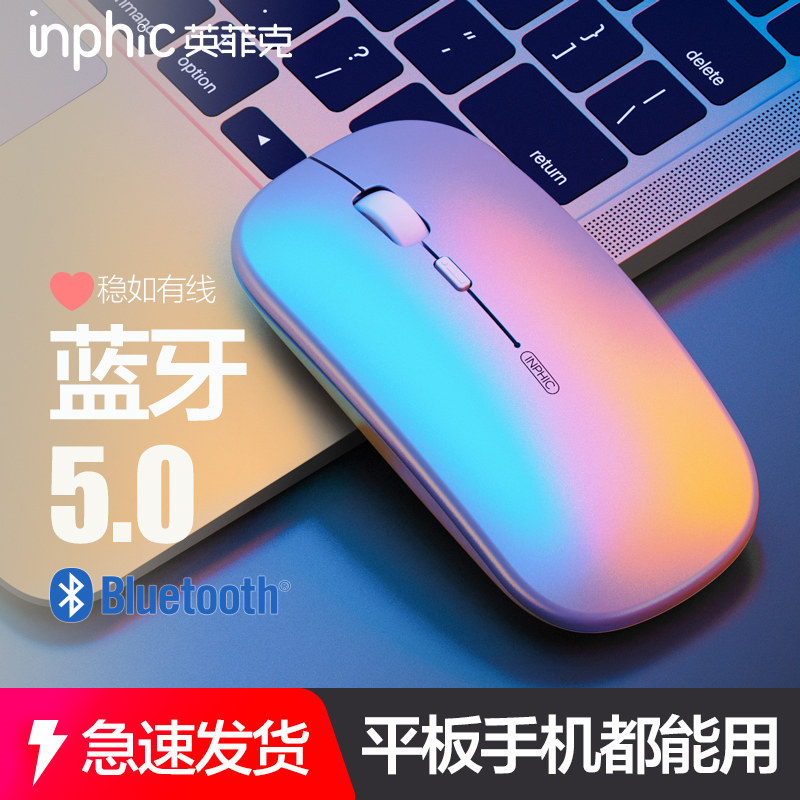 Ingfik M2B Bluetooth Mouse 5 0 Wireless Silent Charging silent ipad pro Tablet Phone Notebook for Apple mac Lenovo Little New Thinkpad Xiaomi