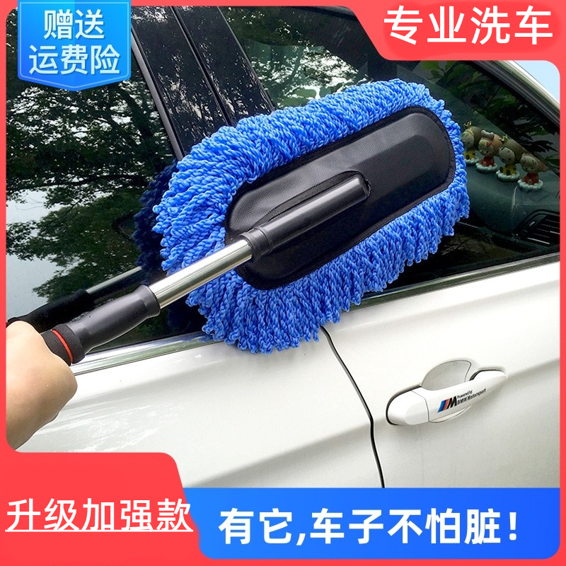 Car Wash Mop Tool Suit Dust Removal SON WIPE CAR TOOL CAR SOFT HAIRBRUSH CAR BRUSH HOME VEHICLE SWEEP ASH