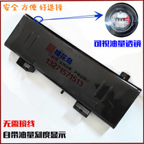 Tricycle modification and mount fuel tank Wire Display with oil volume of 80 long oil - electric mixed fuel tank