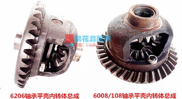 Bộ ba bánh xe máy lắp ráp bánh răng 108/6008 mang cầu Changan gói bên trong lắp ráp cơ thể 	nhông cam xe máy	