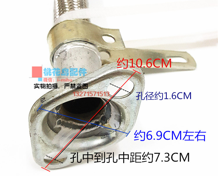 Xe máy ba bánh ống xả 125 150 175 200 250 phổ ống xả phổ khuỷu tay phần mềm phía trước mềm pô xe wave