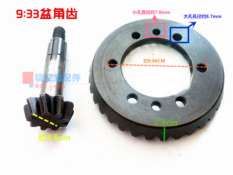 Phụ kiện ba bánh xe máy năm sao Foton Bánh răng trục sau 33 34 răng lưu vực 9 11 13 răng hình nón - Xe máy Gears 	giá nhông xích xe máy dream	