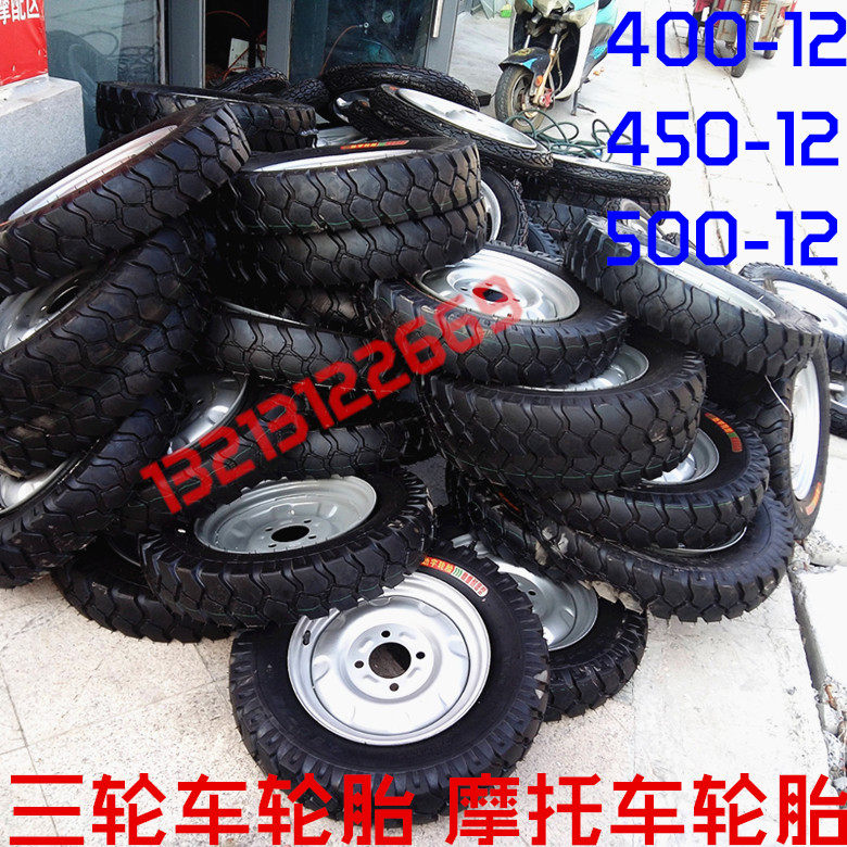 400-12 400-12 450-12 500-12 500-12 inner and outer tire Zen Futian tricycle cart wheel steel ring