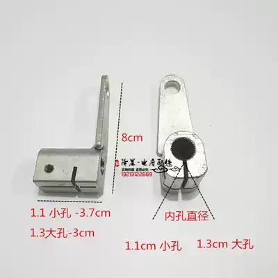 Zongshen Futian five-star closed freight tricycle 200 gear line control engine shift gear gear rocker head