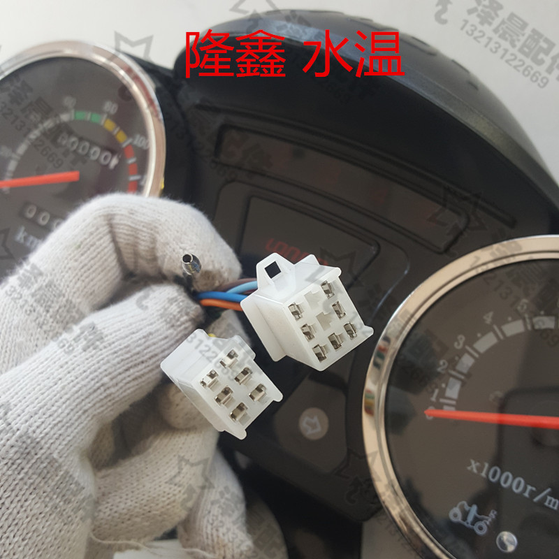 Longxin ba bánh xe máy phần gốc F168 LX200 250 cụ lắp ráp đo dặm bánh vị trí hiển thị đồng hồ điện tử xe wave