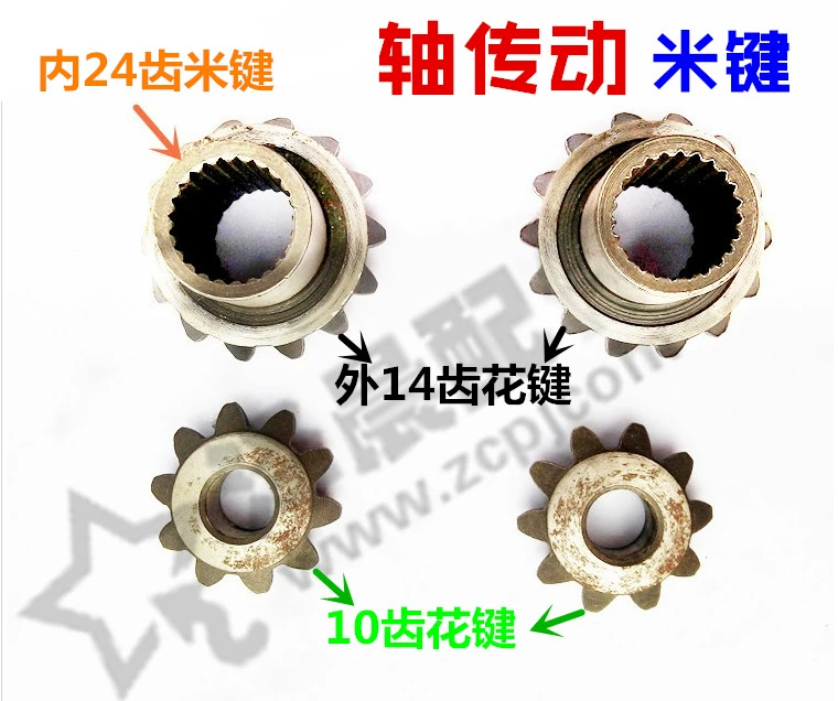 Zongshen Longxin ba bánh xe máy khác biệt ổ đĩa trục / ổ đĩa trục sau bánh răng hành tinh