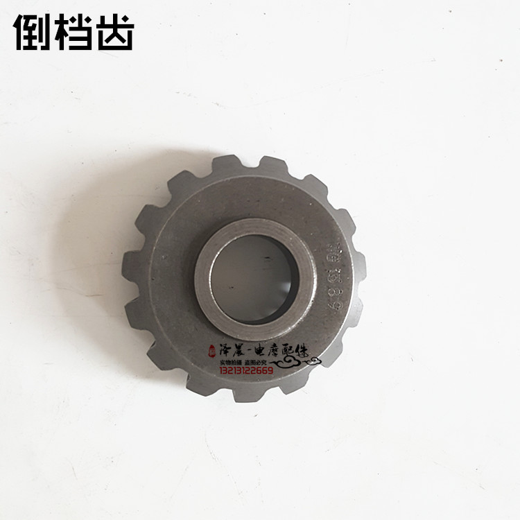 Foton ba bánh xe máy bánh răng ngược bánh răng Thiết bị chuyển tiếp Bánh răng ngược Bánh lái - Xe máy Gears bánh răng đề xe máy