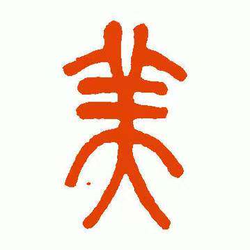 美乐家居陶瓷馆的LOGO