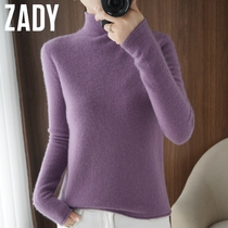 ZADY half high neck curly wool sweater womens 2020 new wild solid color cashmere bottoming sweater slim top