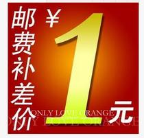 Link to the product for the price difference