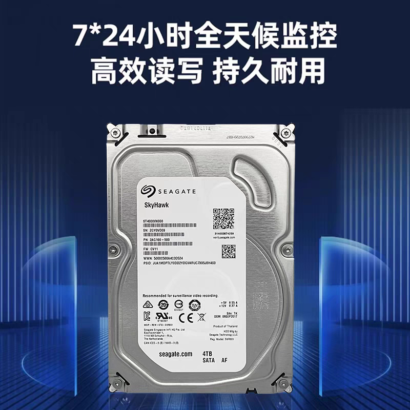 希捷渠道货也能查保修？真相大揭秘，建议收藏！