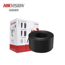 SeaConway view DS-1LN5EO-UU E ultra 5 class 0 5 oxygen-free copper non-shielded outdoor network cable