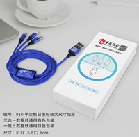 Белая упаковка, делается под заказ, увеличенная толщина, 8.7×15.8×2.6см