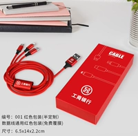 Красная упаковка, 6.5×14×2.2см