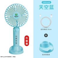 Обновленная версия (Sky Blue) батарея 2000 мАч