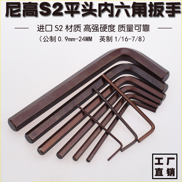 Imported S2 material Flat head hex key Metric Inch Hex key Hex key Hex key Hex key Hex key Hex key Hex key Hex key Hex key Hex key Hex key Hex key Hex key Hex key Hex key Hex key Hex key Hex key Hex key Hex key Hex key Hex key