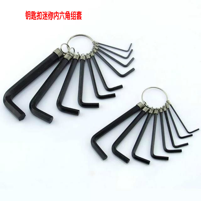 Key ring hexagon socket set Combination folding wrench Simple hexagon wrench Mountain bike hexagon